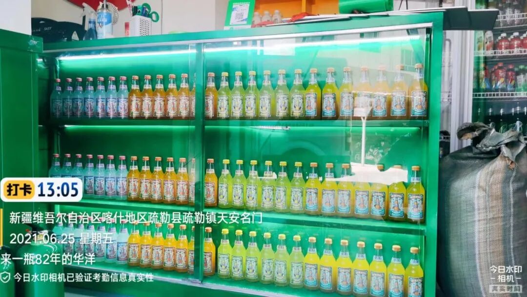 汽水风潮下华洋1982是如何在餐饮渠道异军突起的